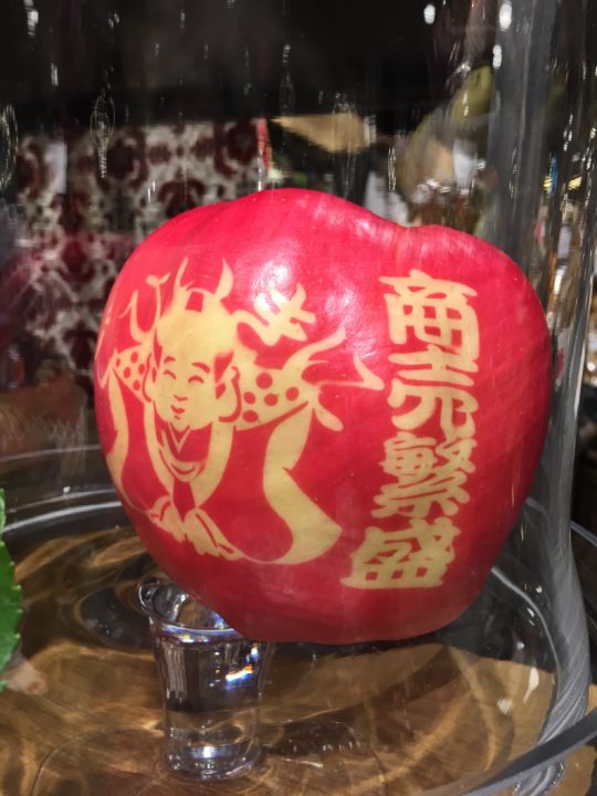 Japanischer Apfel