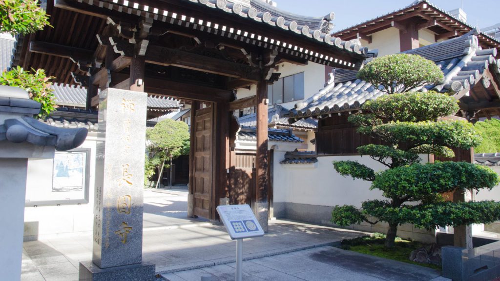 Tempel in Fukuoka Japan