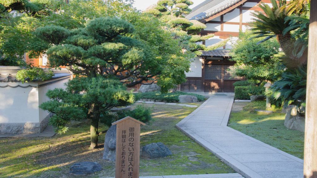 Japanischer Garten in Fukuoka Japan