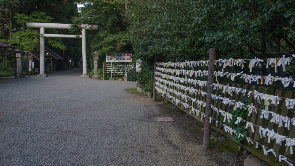 Eingang zum Schrein in Takachiho Japan