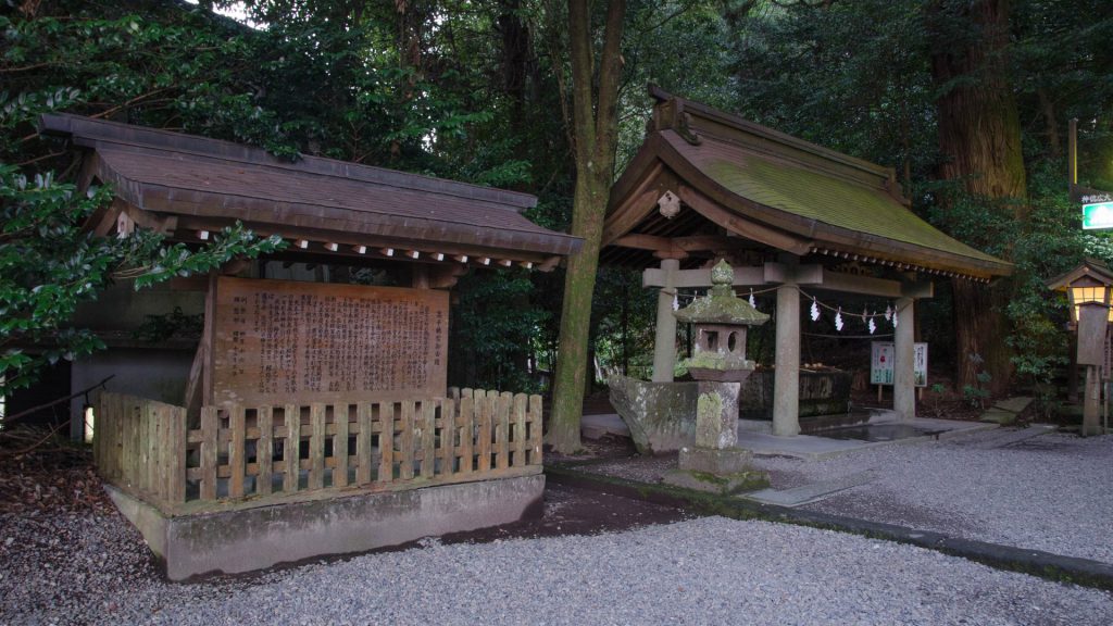 Eingang zum Schrein in Takachiho Japan