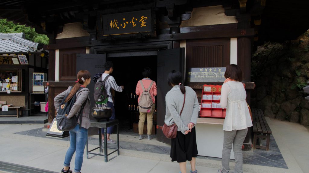 Reikado Eternal Flame in Miyajima Japan