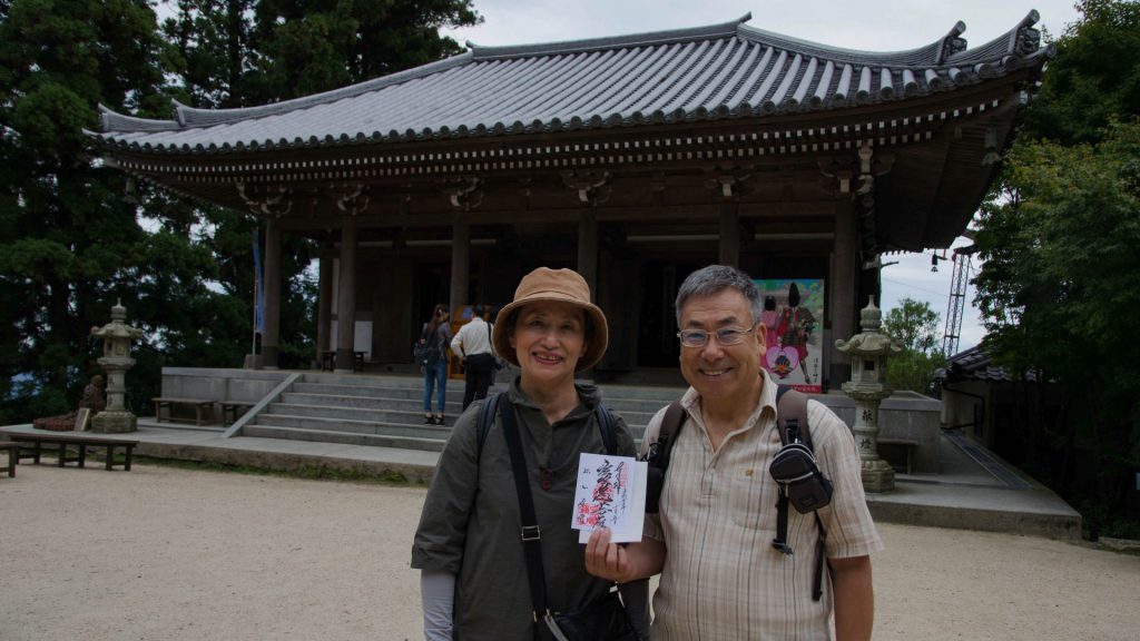 Erstes Treffen mit Fumiko und Shigeo in Miyajima Japan