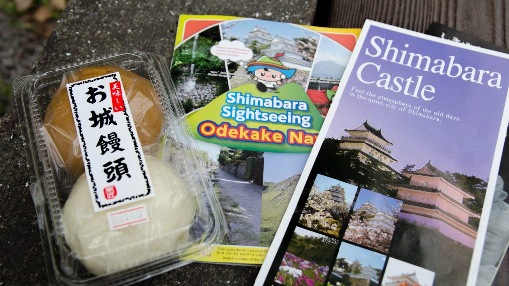 Shimabara Reiseführer und Buns