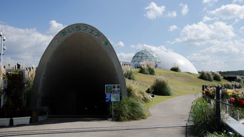 Aichi Expo Gelaende Japan